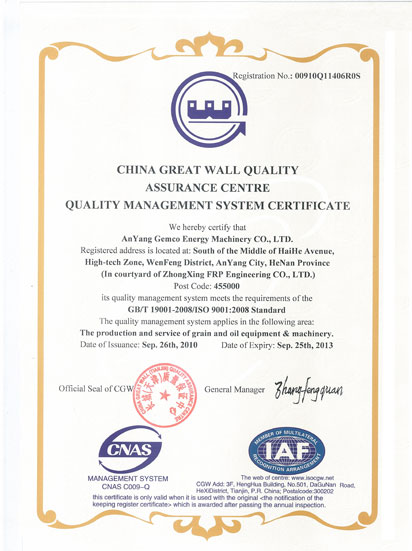 china great wall certification