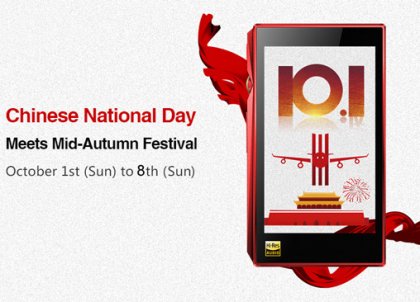 Happy National Day & Mid-Autumn Festival to Everyone